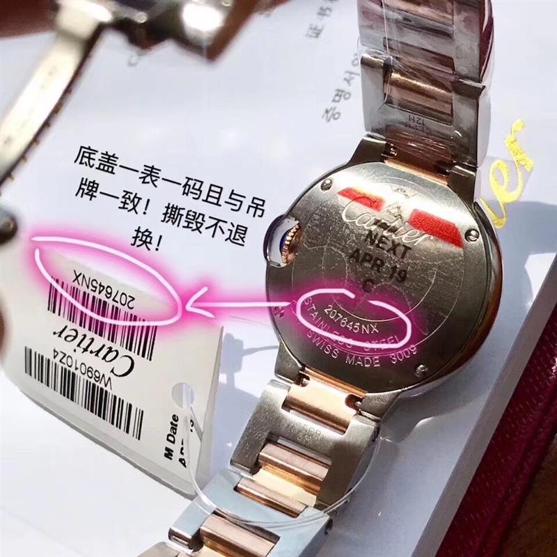 202457165142819 1500